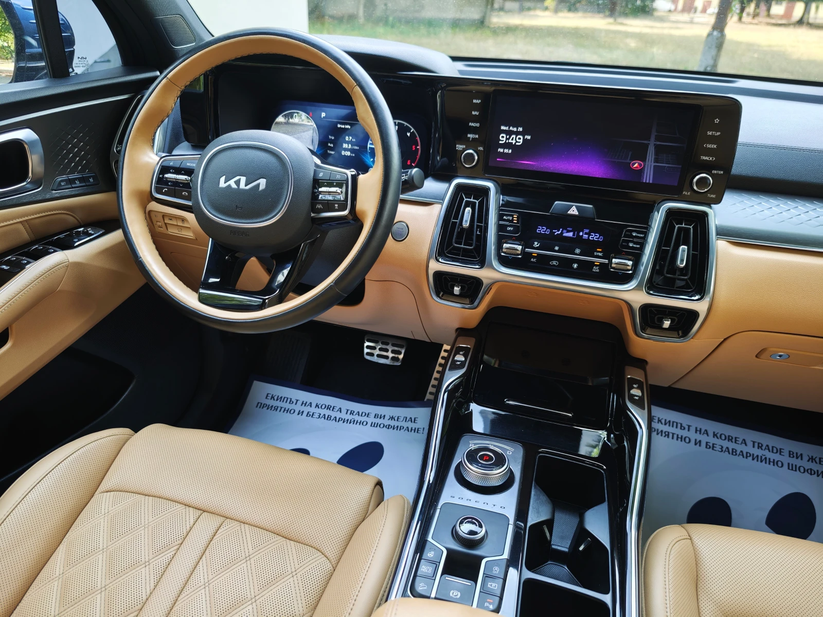 Kia Sorento 2.2 CRDI 5+ 1, снимка 14 - Автомобили и джипове - 55292656