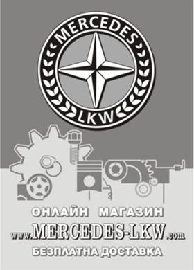 Mercedes-Benz Vario 512-ка на части, снимка 4