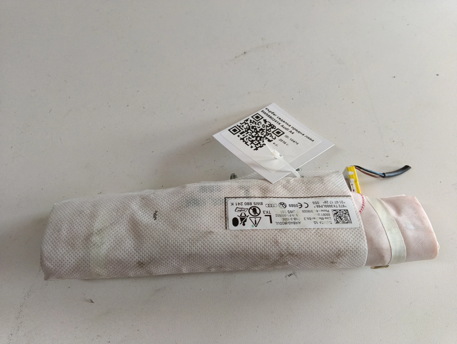 еърбег седалка предна лява 8W5880241K Audi A4