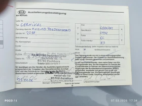 Kia Carnival, снимка 15