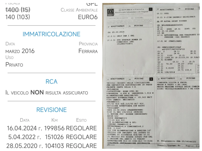 Opel Astra 1.4ГАЗ-Евро-6, снимка 17 - Автомобили и джипове - 52495183