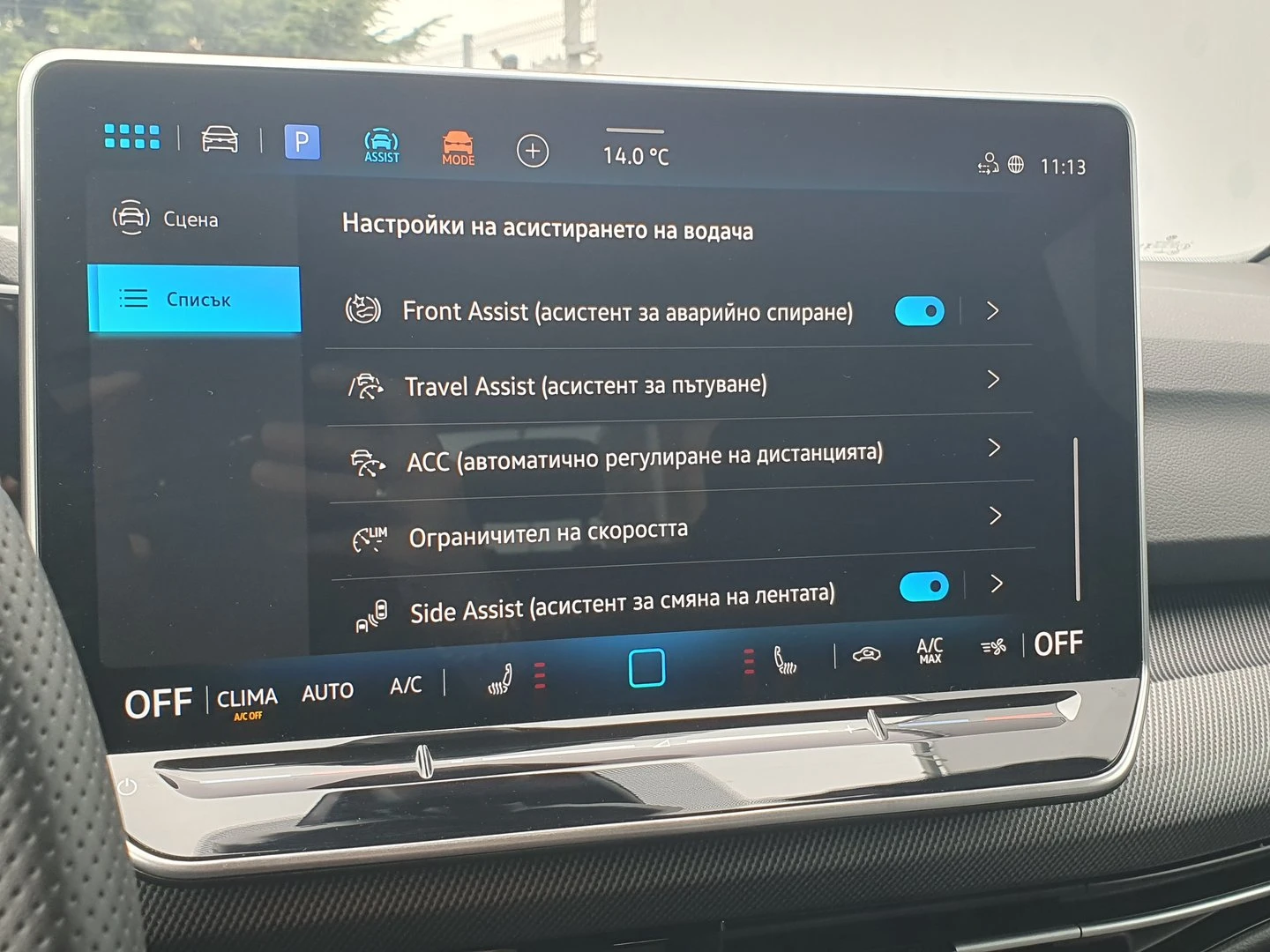 VW Golf 8 GTE 1.5 eHybrid OPF | Mobile.bg   13