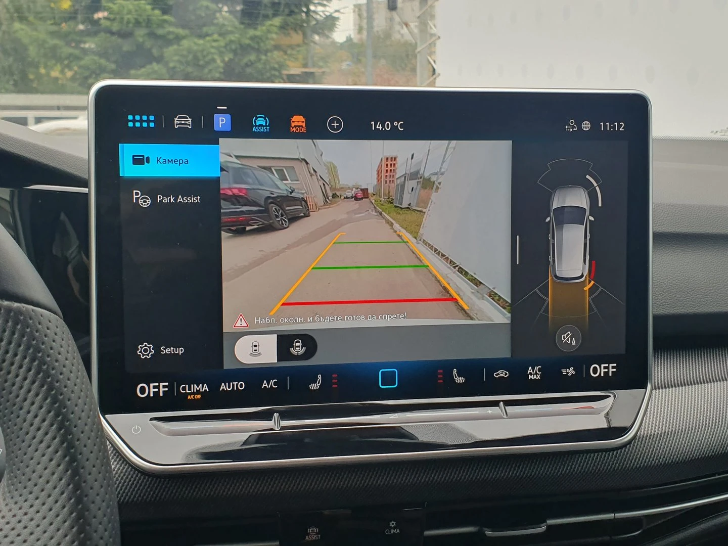 VW Golf 8 GTE 1.5 eHybrid OPF | Mobile.bg   9