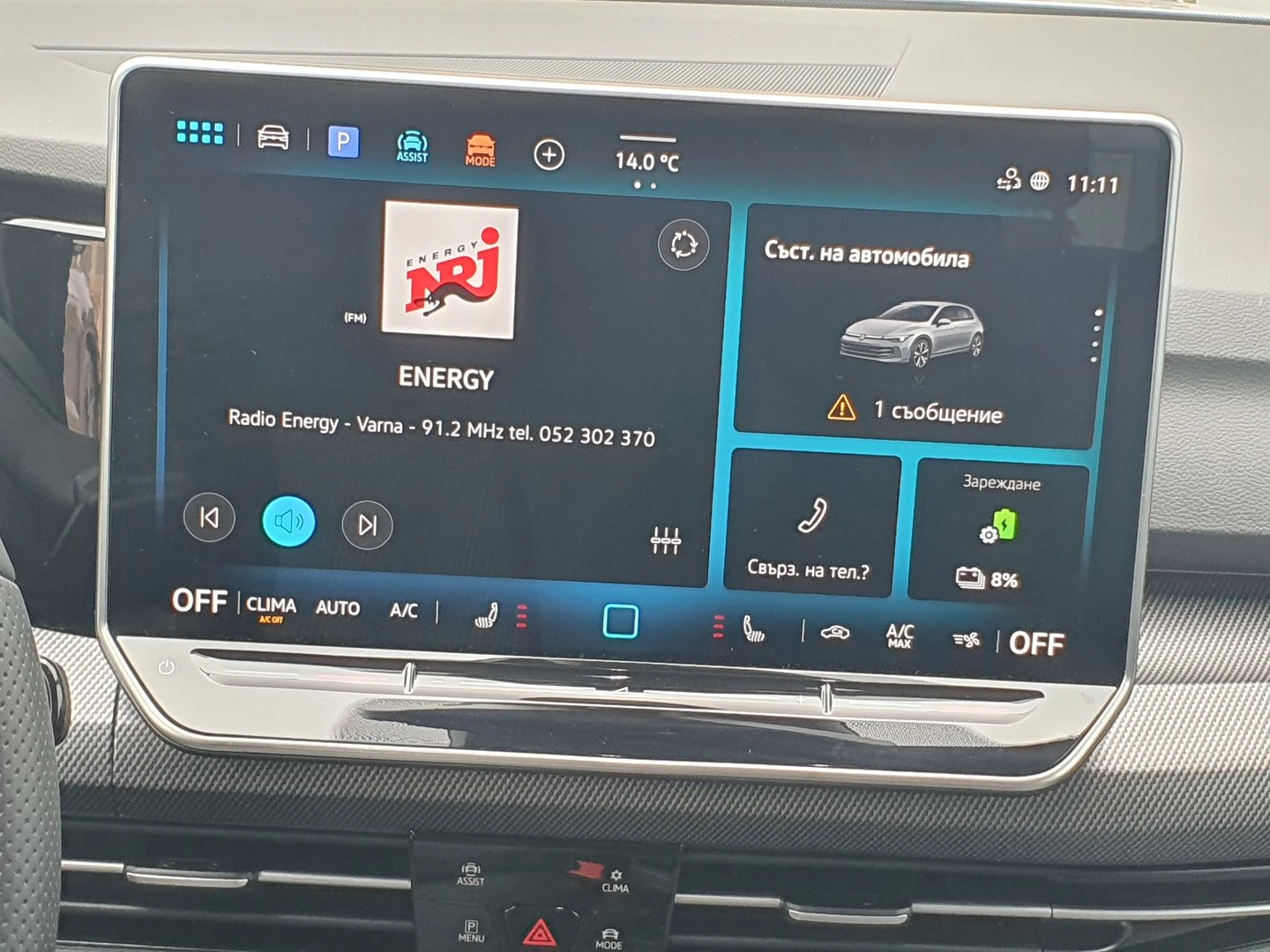 VW Golf 8 GTE 1.5 eHybrid OPF | Mobile.bg   8