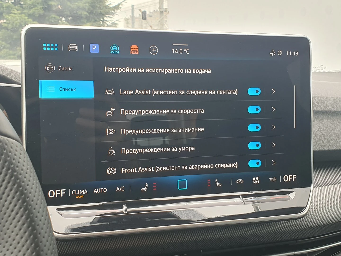 VW Golf 8 GTE 1.5 eHybrid OPF | Mobile.bg   12