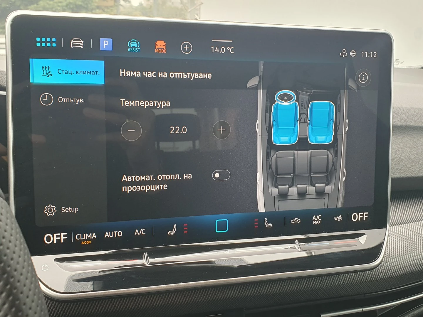 VW Golf 8 GTE 1.5 eHybrid OPF | Mobile.bg   11