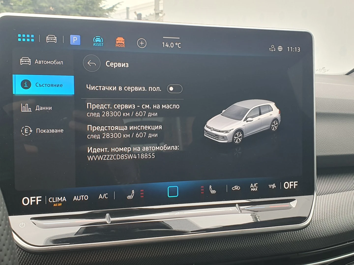 VW Golf 8 GTE 1.5 eHybrid OPF | Mobile.bg   14