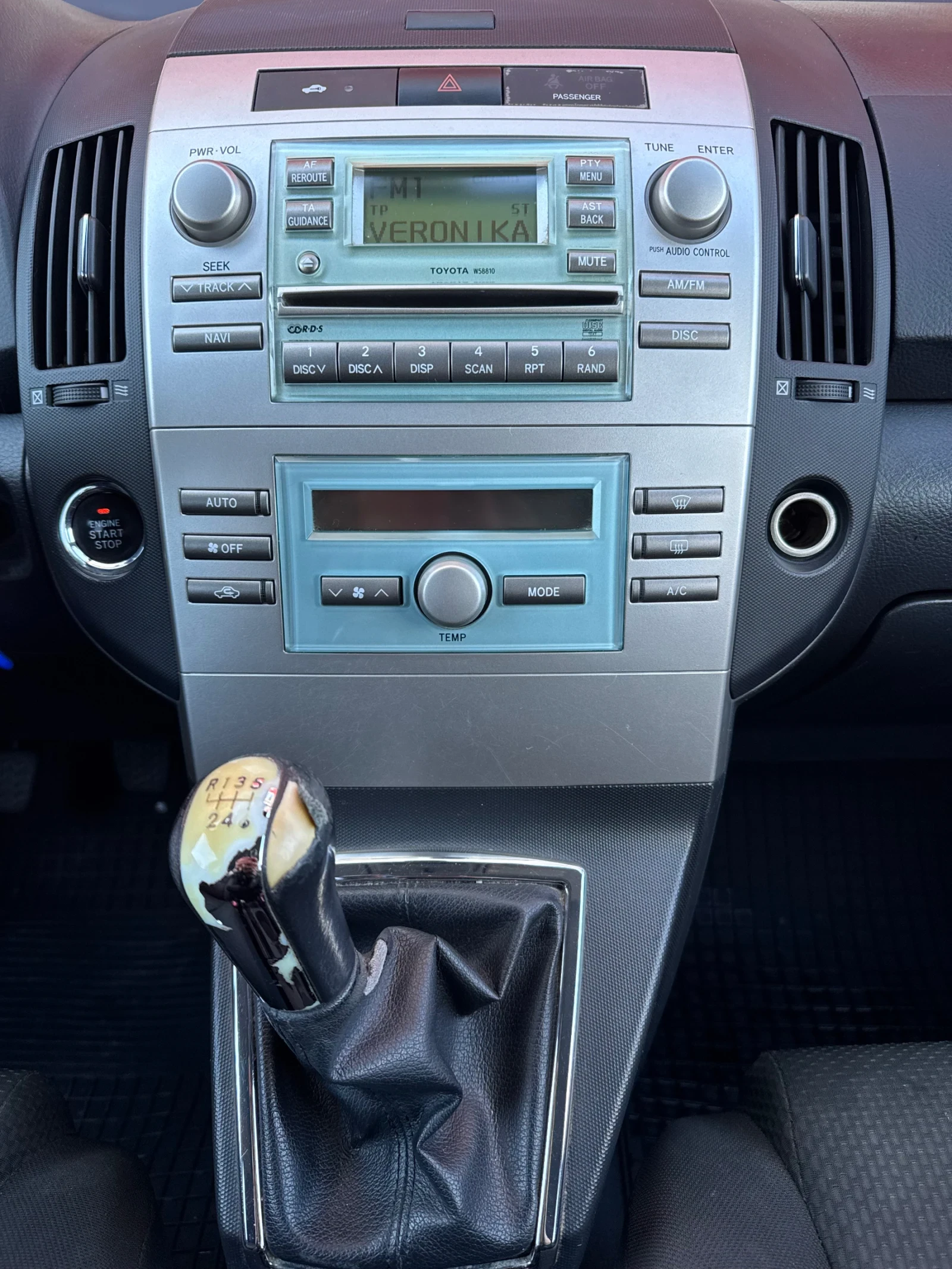 Toyota Corolla verso 2.2 D4D / Регистрирана , снимка 13 - Автомобили и джипове - 54875099