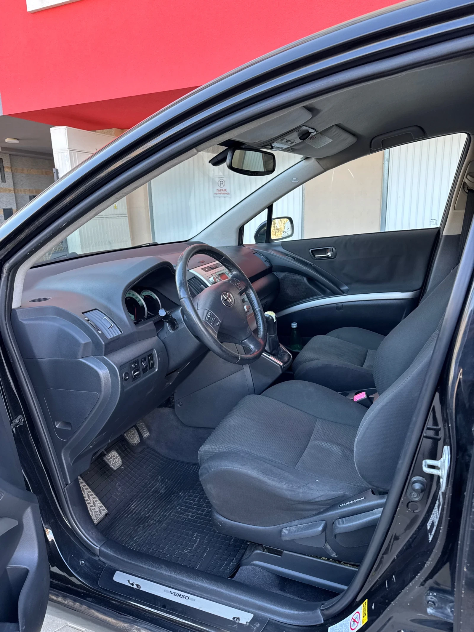 Toyota Corolla verso 2.2 D4D / Регистрирана , снимка 7 - Автомобили и джипове - 54875099