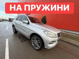 Mercedes-Benz ML 350 На* Пружини* LED* Sport* , снимка 1