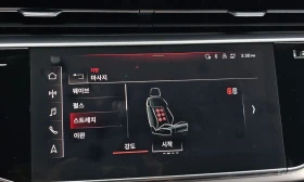 Audi Q8 55 TFSI | QUATTRO | PREMIUM, снимка 15