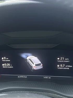 Skoda Karoq Vision | Mobile.bg    11