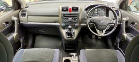 Honda Cr-v 2.0  | Mobile.bg    11