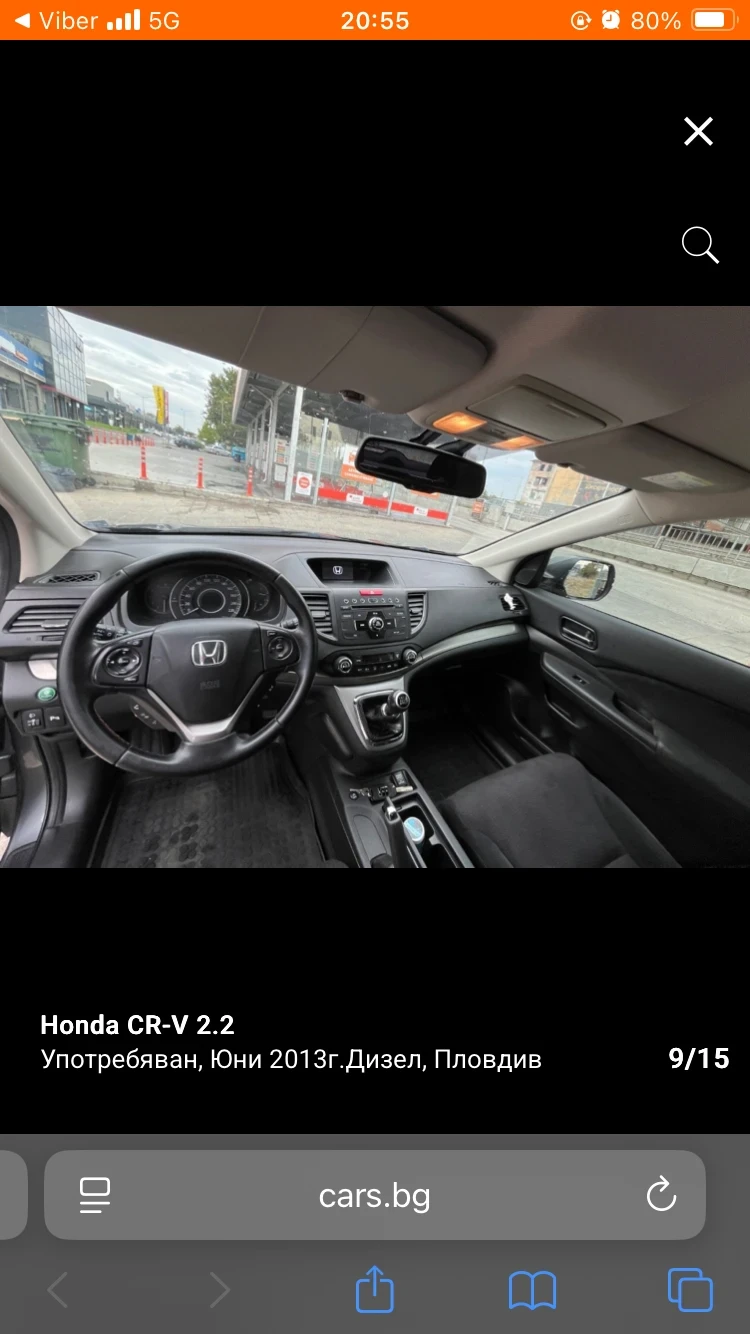Honda Cr-v 2.2 I-DTEC AWD, снимка 6 - Автомобили и джипове - 53144475