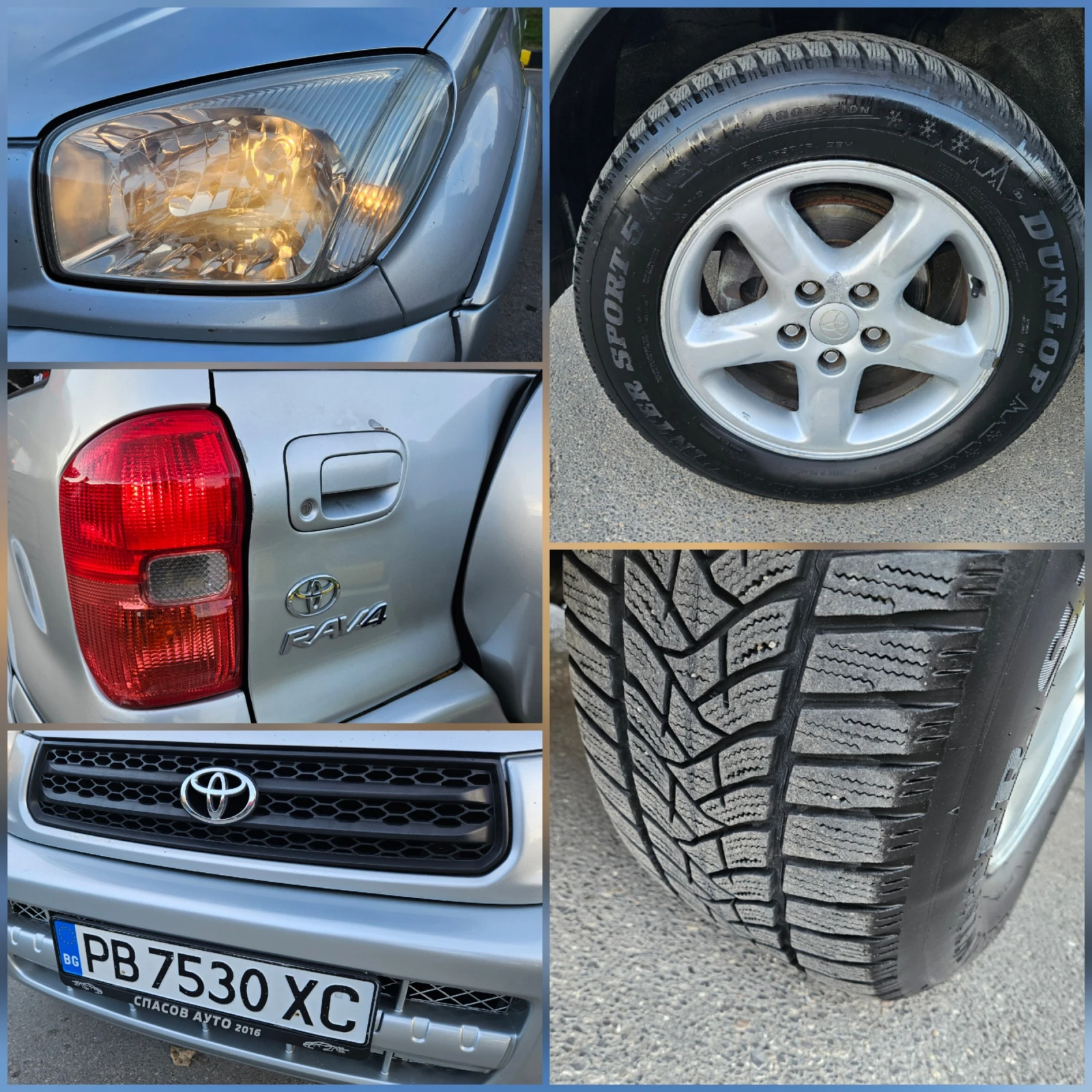 Toyota Rav4 2.0 GAZ/AVTOMAT/4X4 | Mobile.bg   16