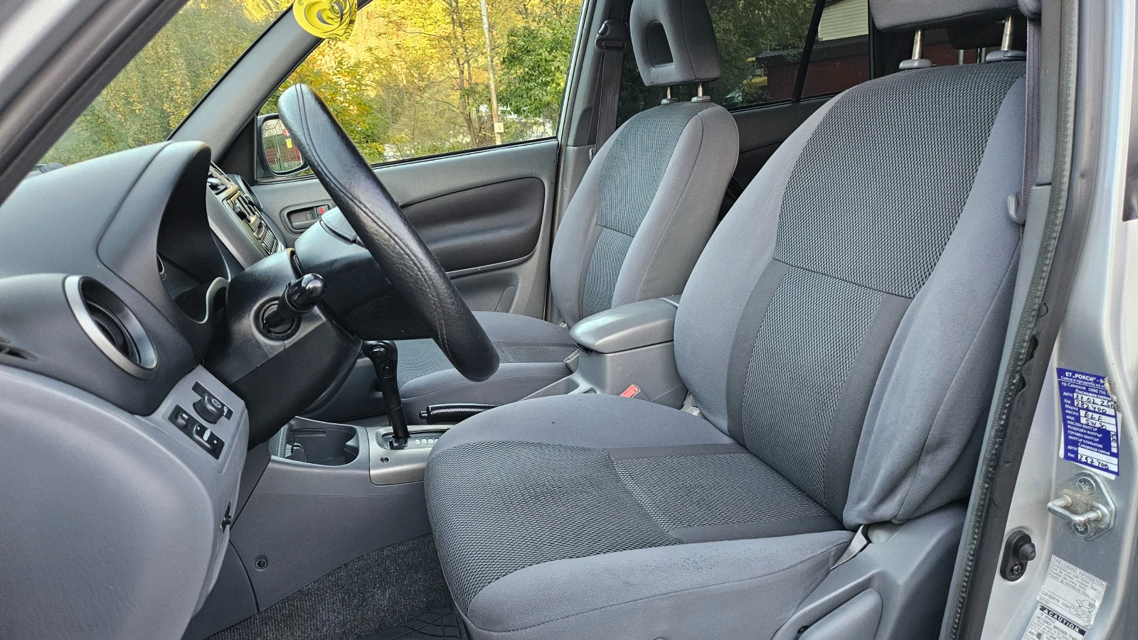 Toyota Rav4 2.0 GAZ/AVTOMAT/4X4 | Mobile.bg   11