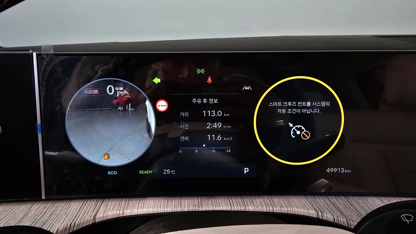 Hyundai Santa fe 1.6 HEV Calligraphy* BLIND SPOT* HUD* КРАЙНА ЦЕНА, снимка 8 - Автомобили и джипове - 55334921