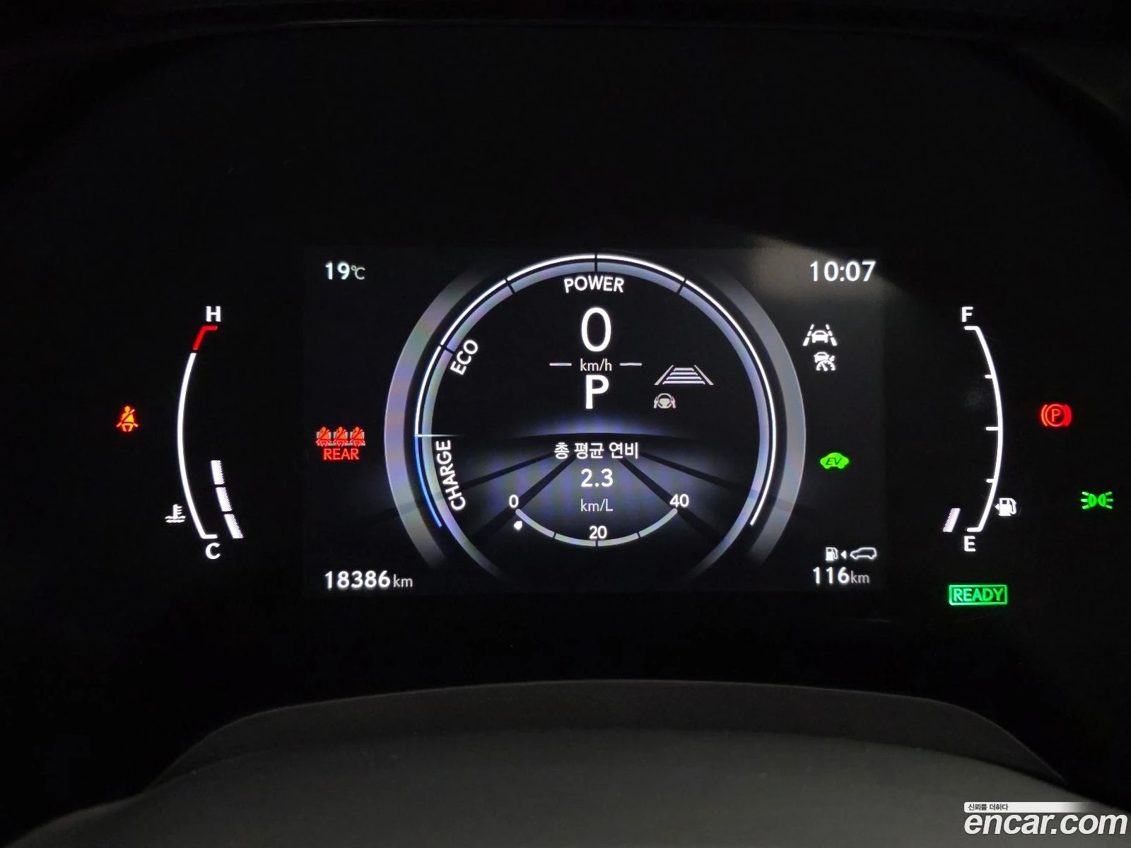 Lexus RX 350h Luxury* ������ ���� �� BG | Mobile.bg � ����������� 8