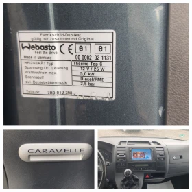 VW Caravelle 9места, Навигация, снимка 15
