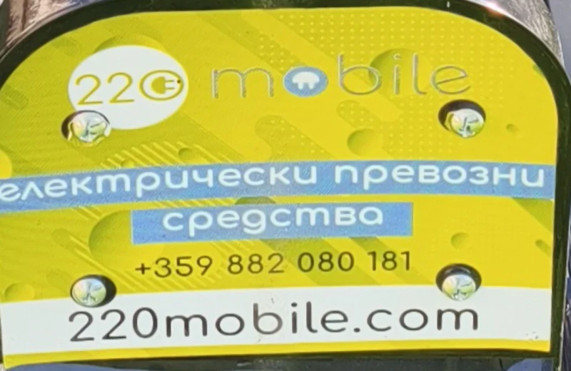 Aeon Aero, снимка 3 - Мотоциклети и мототехника - 52703484