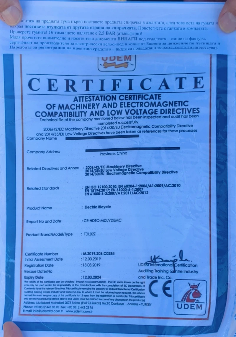 Aeon Aero, снимка 10 - Мотоциклети и мототехника - 52703484