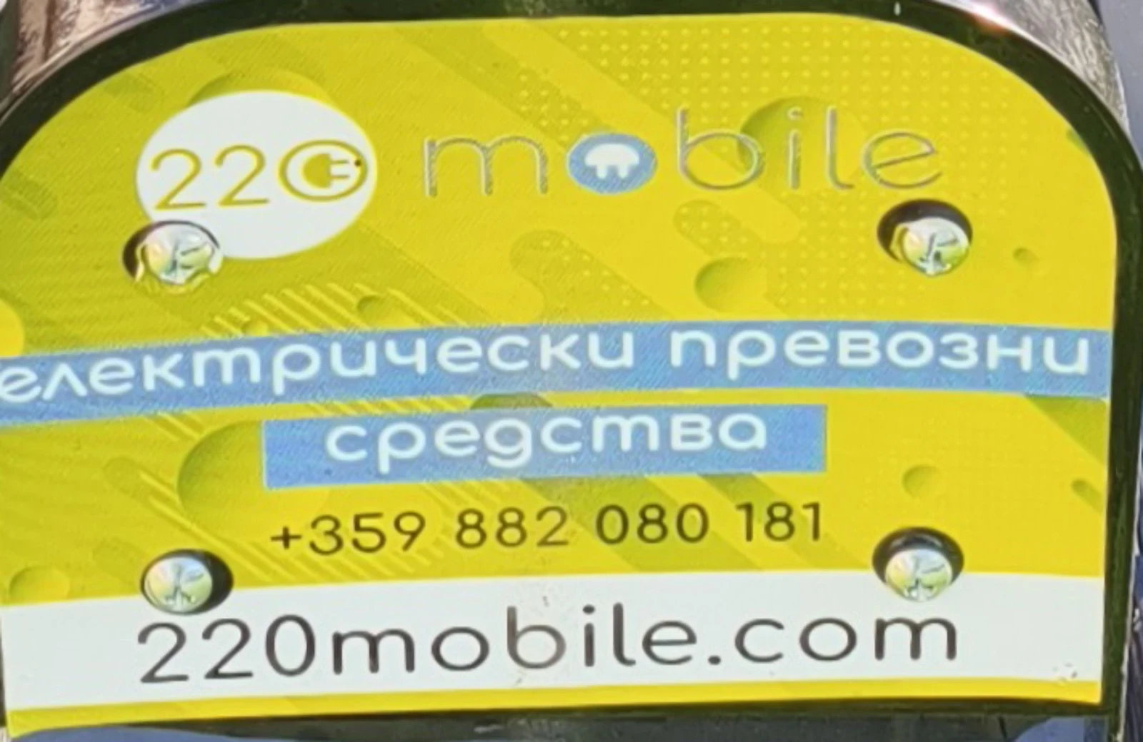 Aeon Aero | Mobile.bg   3