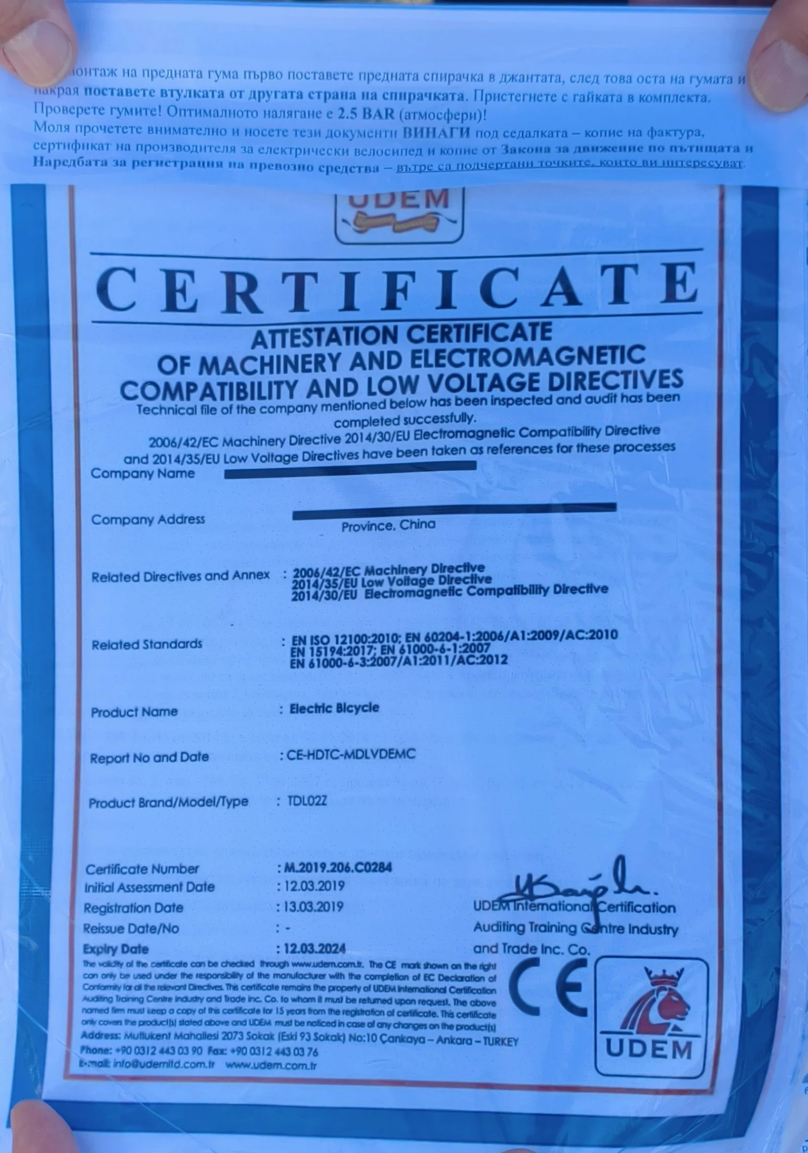 Aeon Aero | Mobile.bg   10