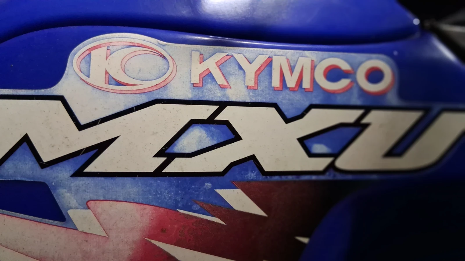 Kymco MXU 300 ������ � ����������� � ��� | Mobile.bg � ����������� 11