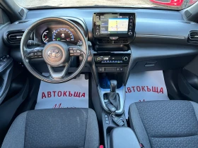 Toyota Yaris Cross 1.5 Hybrid FULL LED НAВИ ДИСТРОНИК FULL ТОП  , снимка 9