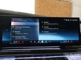 BMW 740 d xDrive M Sport Paket Sportautomatic, снимка 11