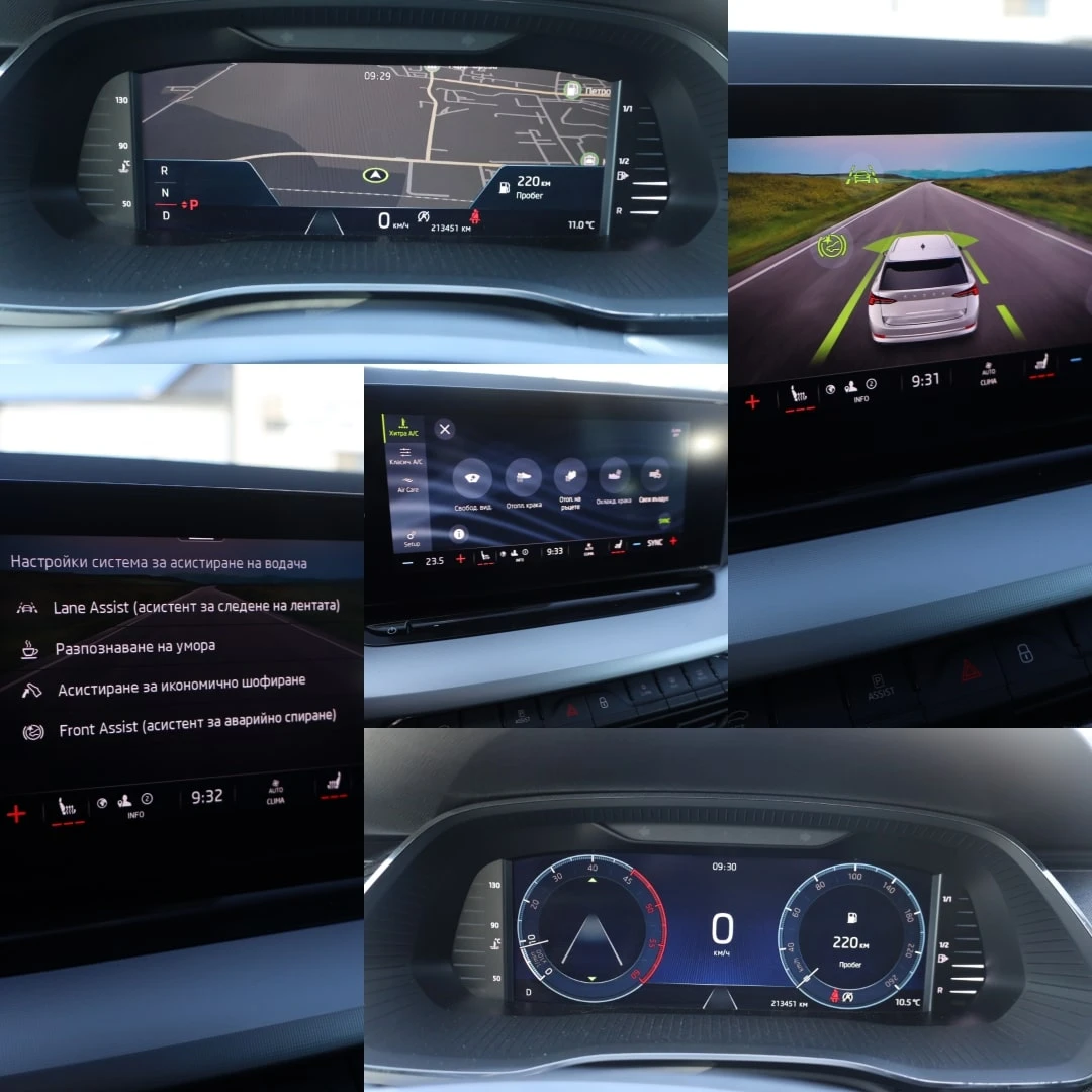 Skoda Octavia 2.0TDI DSG KeyGO MATRIX KAM  #iCarbg 213Kkm MY21 | Mobile.bg   15