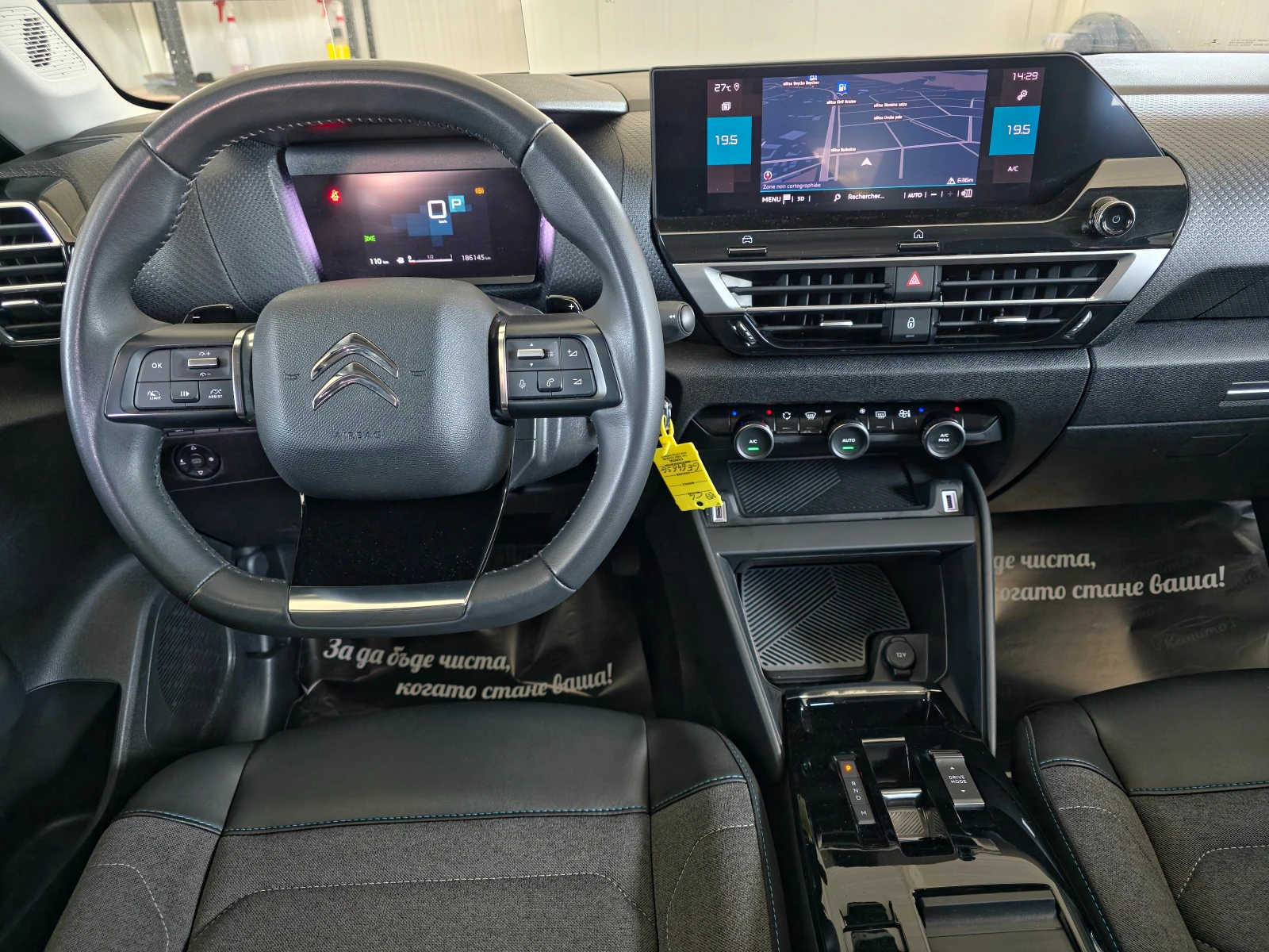 Citroen C4  1. 5 BlueHDi 131 S&S EAT8 - изображение 8