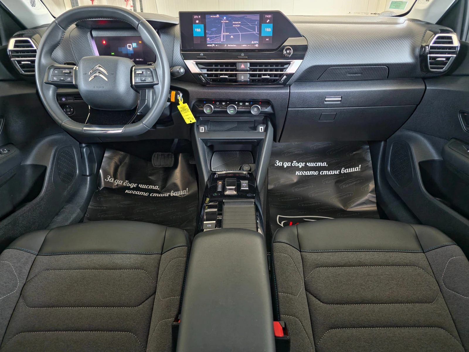 Citroen C4  1. 5 BlueHDi 131 S&S EAT8 - изображение 6