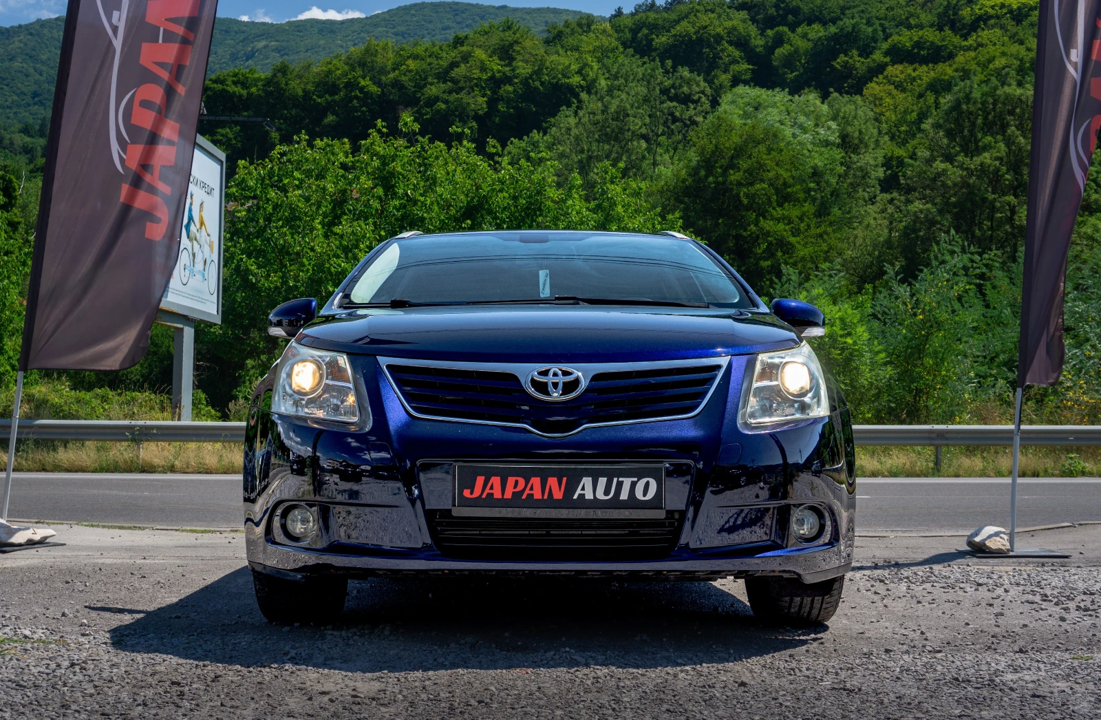 Toyota Avensis 1.8i 147HP С ГАРАНЦИЯ! Keyless!  - изображение 2