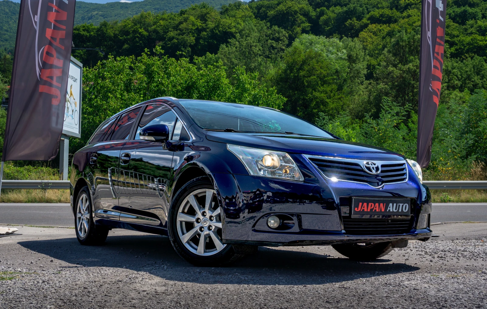 Toyota Avensis 1.8i 147HP С ГАРАНЦИЯ! Keyless!  - изображение 3