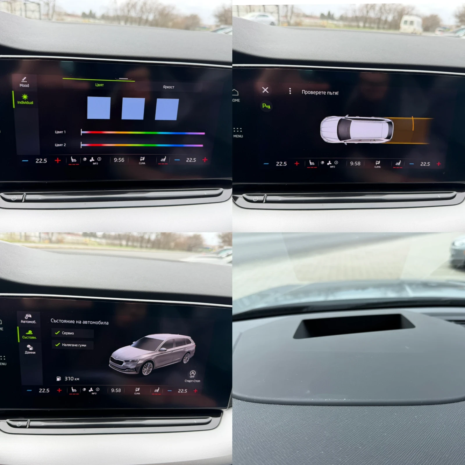 Skoda Octavia MATRIX#DIGITAL#DISTR#FULL ASSIST#HEADUP#KEYLESS | Mobile.bg � ����������� 15