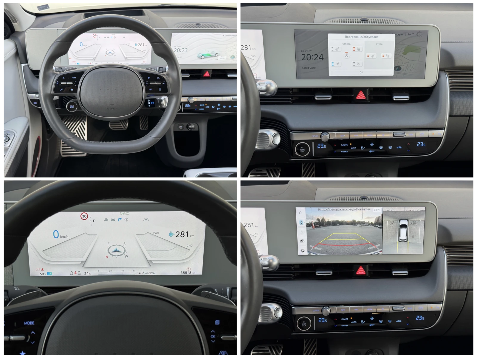 Hyundai Ioniq 5 UNIQ AWD 77.4 kWh, снимка 12 - Автомобили и джипове - 56151537