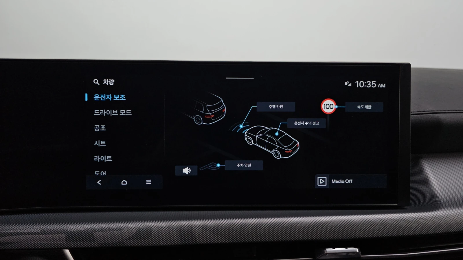 Hyundai Sonata 2.0 LPG, снимка 15 - Автомобили и джипове - 56514697