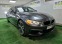Обява за продажба на BMW 435 Xdrive M Grand Coupe ~42 800 лв. - изображение 8