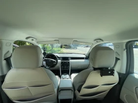 Land Rover Discovery Sport, снимка 10