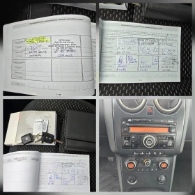 Nissan Qashqai 1.5 DCI, 106к.с., 2008г. - 7000 лв. / 3579.04 € - 46254211 17