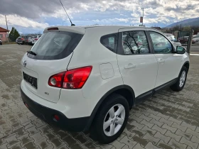 Nissan Qashqai 1.5 DCI, 106к.с., 2008г. - 7000 лв. / 3579.04 € - 46254211 3