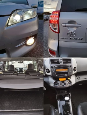 Toyota Rav4 2.2D4D 150кс. Е5 - 14999 лв. / 7668.87 € - 43671752 15
