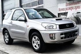 Toyota Rav4 2.0d4d | Auto.bg — изображение 3