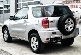 Toyota Rav4 2.0d4d | Auto.bg — изображение 5