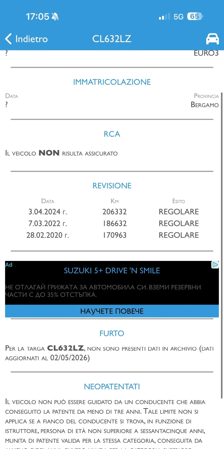 Mercedes-Benz ML 270 Facelift* Кожа* Navi* Top* , снимка 17 - Автомобили и джипове - 54413992