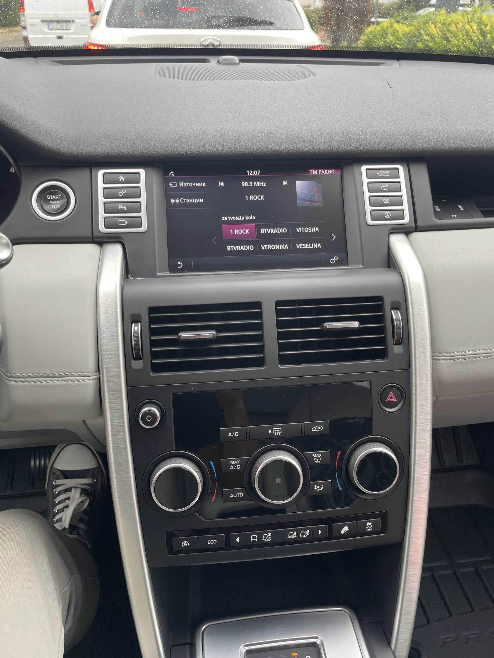 Land Rover Discovery Sport, снимка 13 - Автомобили и джипове - 54886297