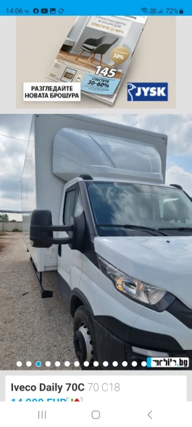 Iveco Daily | Mobile.bg    13