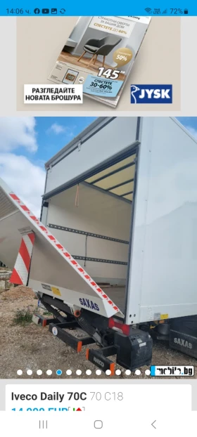 Iveco Daily | Mobile.bg    12