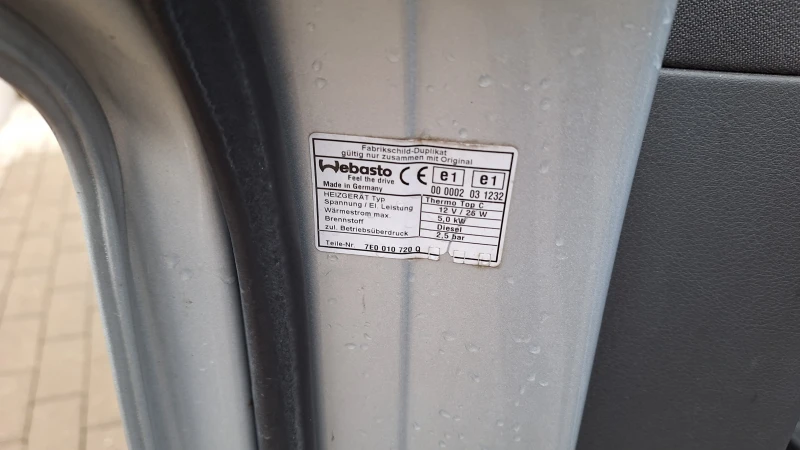 VW Multivan 2.0 TDI  6ск. 6+ 1, снимка 15 - Бусове и автобуси - 53301947